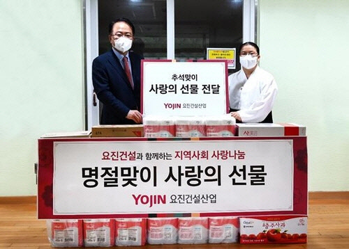 요진건설산업 제공.